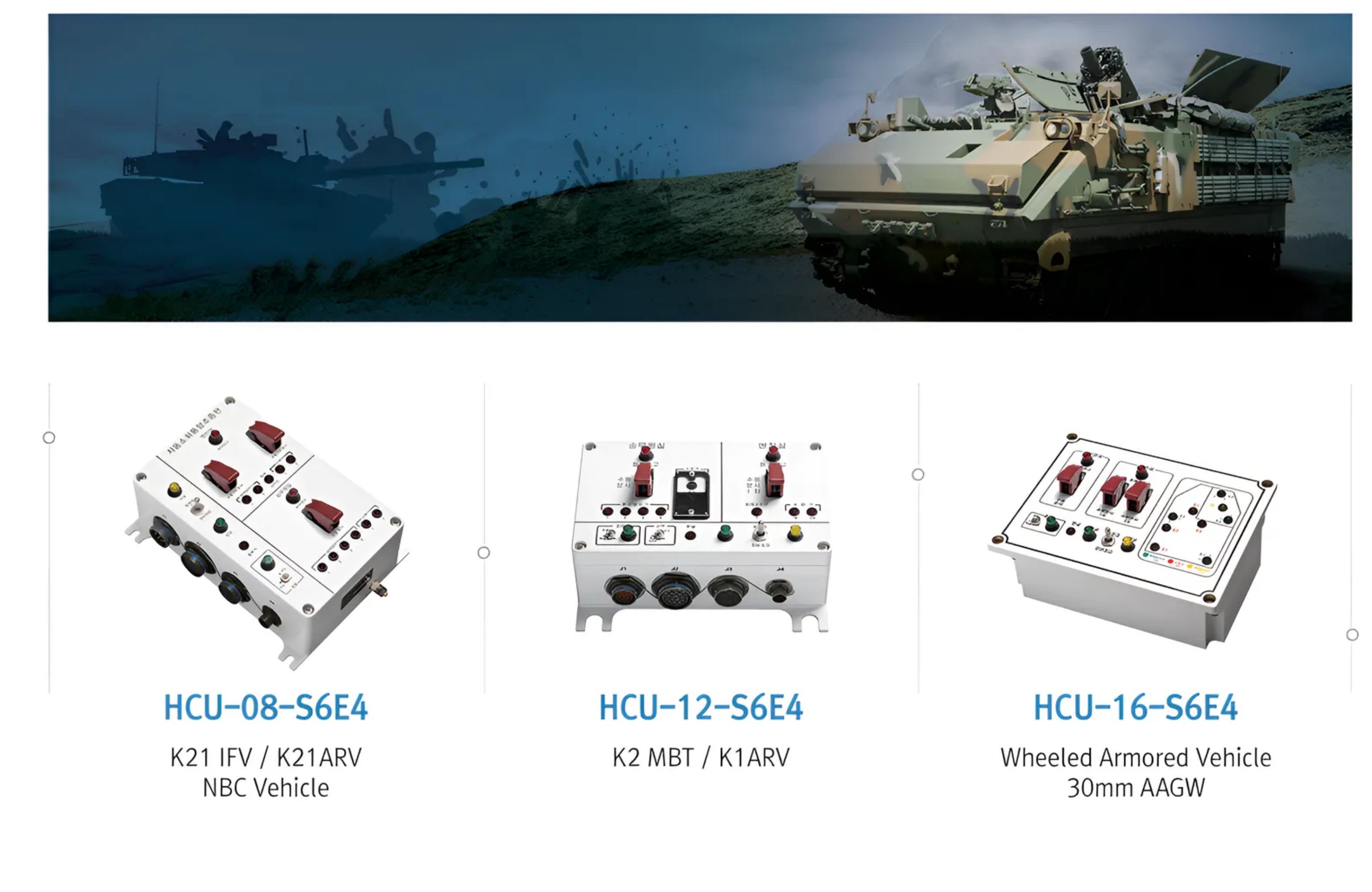 HCU Models